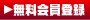 ��������o�^ | 堺�̊i���N�[�|���w���T�C�g